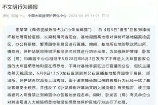 媒体人：广州队准入最棘手问题是卡纳瓦罗欠薪官司，结果很不好说